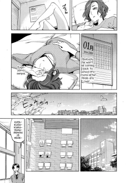 Page 3 of Magical Insence Vol. 07