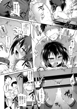 Page 126 of COMIC Koh 2018-03