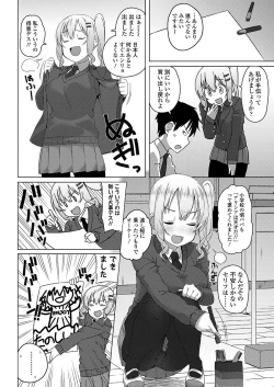 Page 284 of COMIC Koh 2018-03