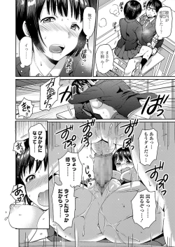 Page 36 of COMIC Koh 2018-03