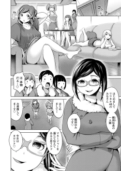 Page 66 of COMIC Koh 2018-03