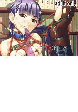 Page 30 of Koibito Ijou Tomodachi Miman