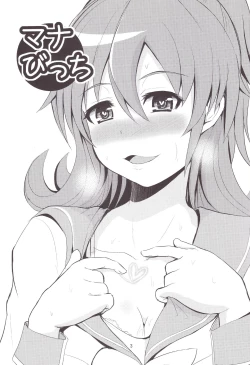 Page 3 of Mana Bitchi