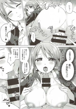 Page 9 of Miyusai to Honkakuteki ni Kozukuri o Hajimeru Hon