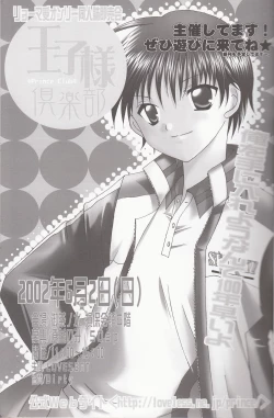 Page 10 of Sweet Sweet Valentine