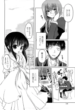 Page 117 of Ani Plus Imouto Equal Love?