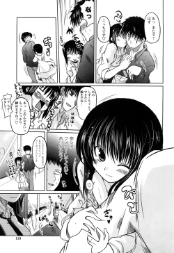 Page 118 of Ani Plus Imouto Equal Love?