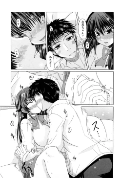 Page 36 of Ani Plus Imouto Equal Love?