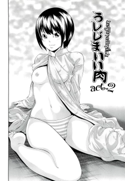 Page 29 of Ushijima Iiniku