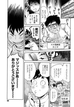 Page 100 of Pai Colle - Oppai Collection