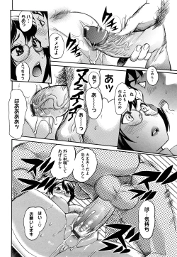 Page 115 of Pai Colle - Oppai Collection