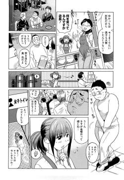 Page 127 of Pai Colle - Oppai Collection