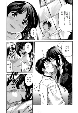 Page 12 of Pai Colle - Oppai Collection