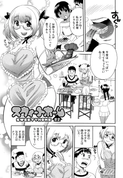Page 168 of Pai Colle - Oppai Collection