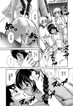 Page 208 of Pai Colle - Oppai Collection