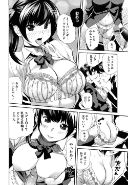 Page 61 of Pai Colle - Oppai Collection