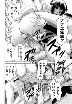 Page 95 of Pai Colle - Oppai Collection