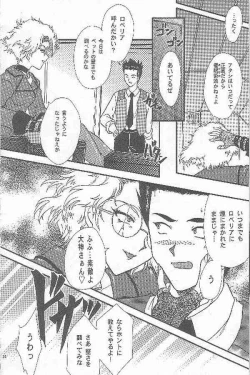 Page 22 of Maihime Karen 3