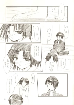 Page 12 of thoughtlash