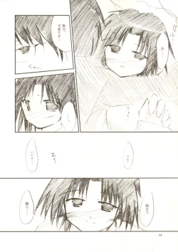 Page 13 of thoughtlash