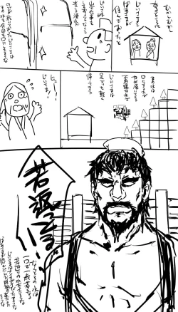 Page 1 of 日本昔クソ話1～3+α