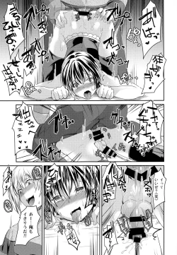 Page 21 of Hontou ni Nandemo Iukoto o Kiite Kureru Shitsuji-kun