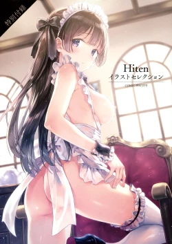 Page 1 of Hiten Illust Collection