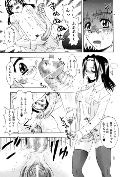 Page 126 of Itadakimasu