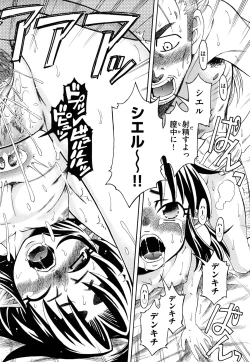 Page 191 of Itadakimasu