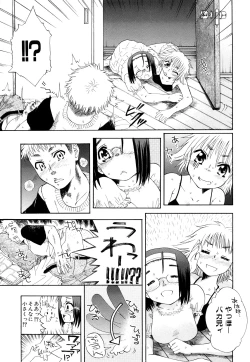 Page 46 of Itadakimasu