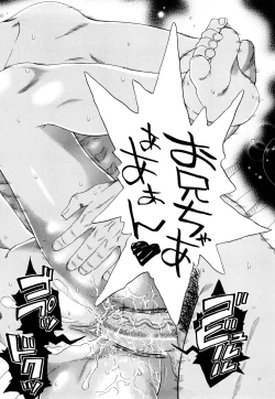 Page 67 of Itadakimasu