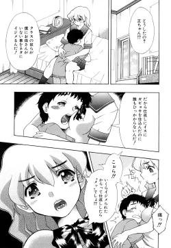 Page 72 of Itadakimasu