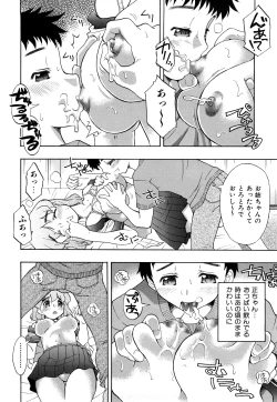 Page 79 of Itadakimasu