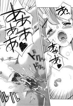 Page 93 of Itadakimasu