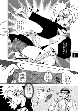 Page 41 of Semen Paradise