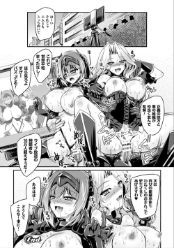Page 40 of 2D Comic Magazine Saimin Appli de Henshin Heroine o Yaritai Houdai! Vol. 2