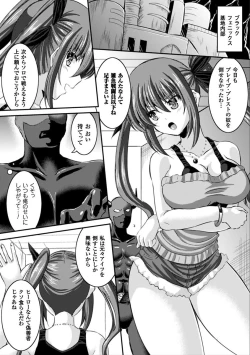 Page 42 of 2D Comic Magazine Saimin Appli de Henshin Heroine o Yaritai Houdai! Vol. 2