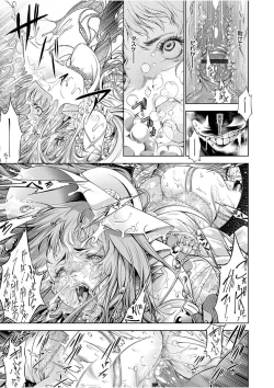 Page 105 of COMIC Grape Vol. 51