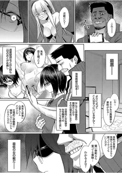 Page 122 of COMIC Grape Vol. 51