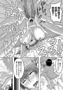 Page 158 of COMIC Grape Vol. 51