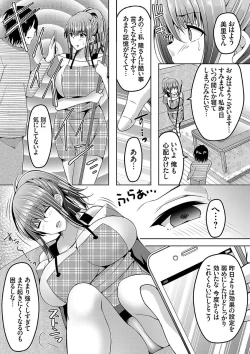 Page 159 of COMIC Grape Vol. 51