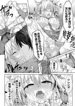 Page 180 of COMIC Grape Vol. 51