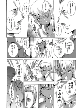 Page 18 of COMIC Grape Vol. 51