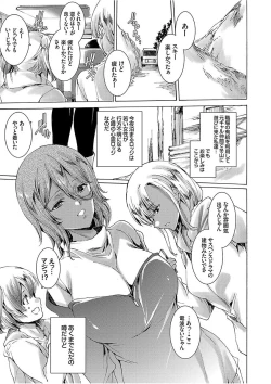 Page 3 of COMIC Grape Vol. 51