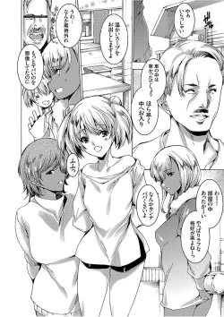 Page 4 of COMIC Grape Vol. 51