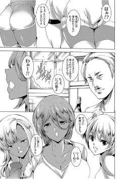 Page 5 of COMIC Grape Vol. 51