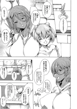 Page 7 of COMIC Grape Vol. 51