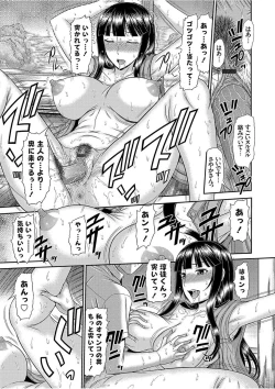 Page 85 of COMIC Grape Vol. 51