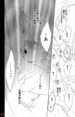 Page 168 of hatsujou elite ni osowaretemasu