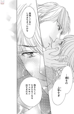 Page 186 of hatsujou elite ni osowaretemasu